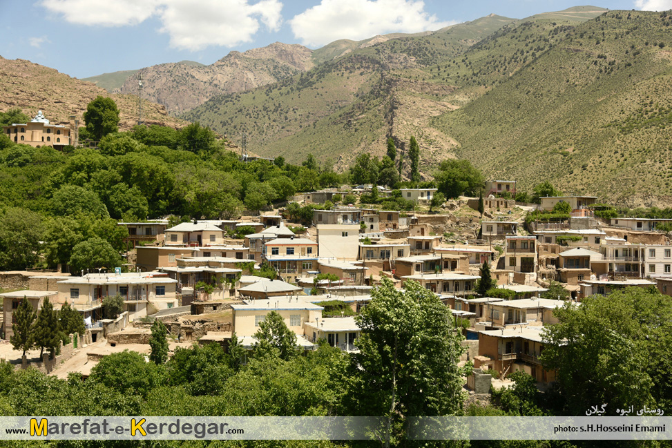 روستاهای گردشگری عمارلو